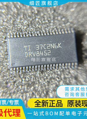 DRV8412DDWR/8962/8452/8312/8462 原装 电桥驱动器开关DDW