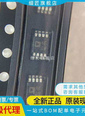 ADP124ARHZ-3.3-R7【IC REG LINEAR 3.3V 500MA 8MSOP】