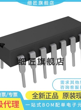 SN74LS624N【IC OSC VCO 20MHZ 14-DIP】