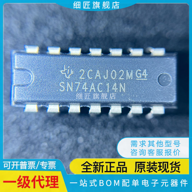 SN74AC14N 04/14P/08N/32/74//10N/11NSR/86P 74AC86N HD74AC00P