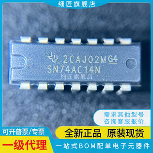 SN74AC14N 04/14P/08N/32/74//10N/11NSR/86P 74AC86N HD74AC00P