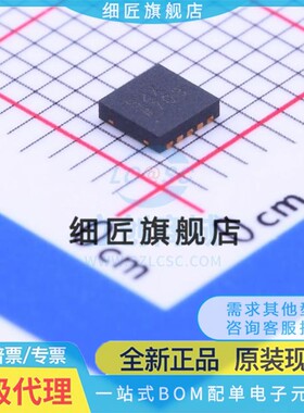 模拟开关/多路复用器 ADG1423BCPZ-REEL7 ADG1423BCPZ-REEL7