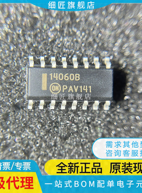 反相器 MC14106BDR2G MC14106BDR2 BR2G BDG BD BCPG BCP BCL