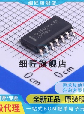 反相器 SN74LVC06ADR SN74LVC06ADR