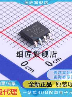 全新DRV103U H4 H6 H7 H8 135UA 1101U U/2K5 H/2K5 UA/2K5 SOP8