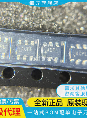 MAX1836EUT 6043 6070AAUT 6071BAUT12 25 30 33 41 50+T SOT23-6