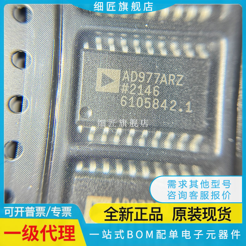 AD73311AR/ARZ 7392 ARTZ AD977CR/CRZ AD7945BR/BRZ CRZRL CRSZ