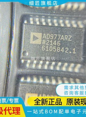 AD73311AR/ARZ 7392 ARTZ AD977CR/CRZ AD7945BR/BRZ CRZRL CRSZ