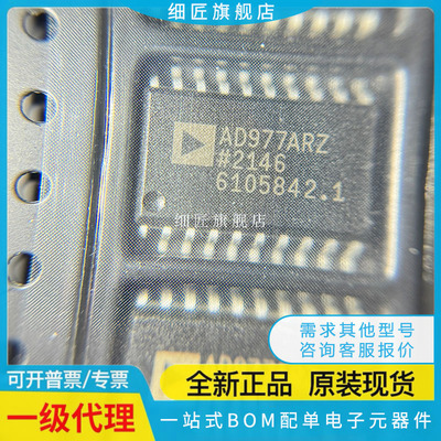 AD73311AR/ARZ 7392 ARTZ AD977CR/CRZ AD7945BR/BRZ CRZRL CRSZ
