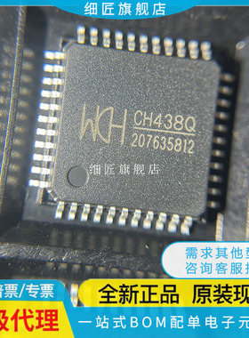 CH446Q 438 432 06111 47UG-4NJ3 7004 7005 7006 7007C 7008A-T