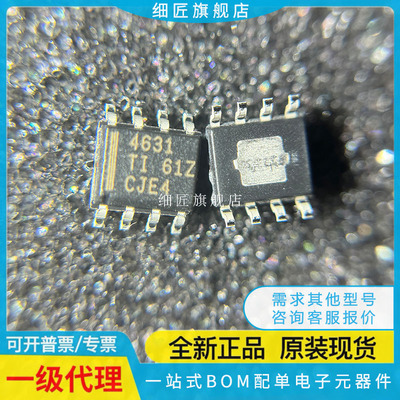 THS4631D FET输入运放DR DGNR DRG4 DGN DDA DDAR DE4