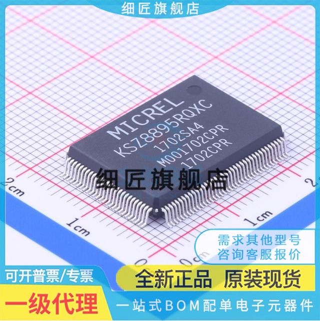 RQXC KSZ8841-16MVLI-TR-32MVL 8842 8895MLUB MLXC MQXIA MQXI