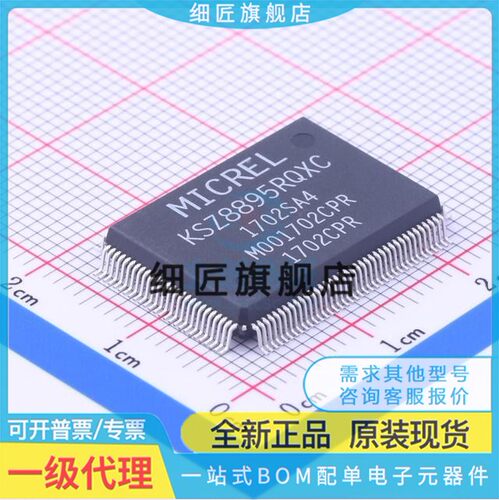 RQXC KSZ8841-16MVLI-TR-32MVL 8842 8895MLUB MLXC MQXIA MQXI