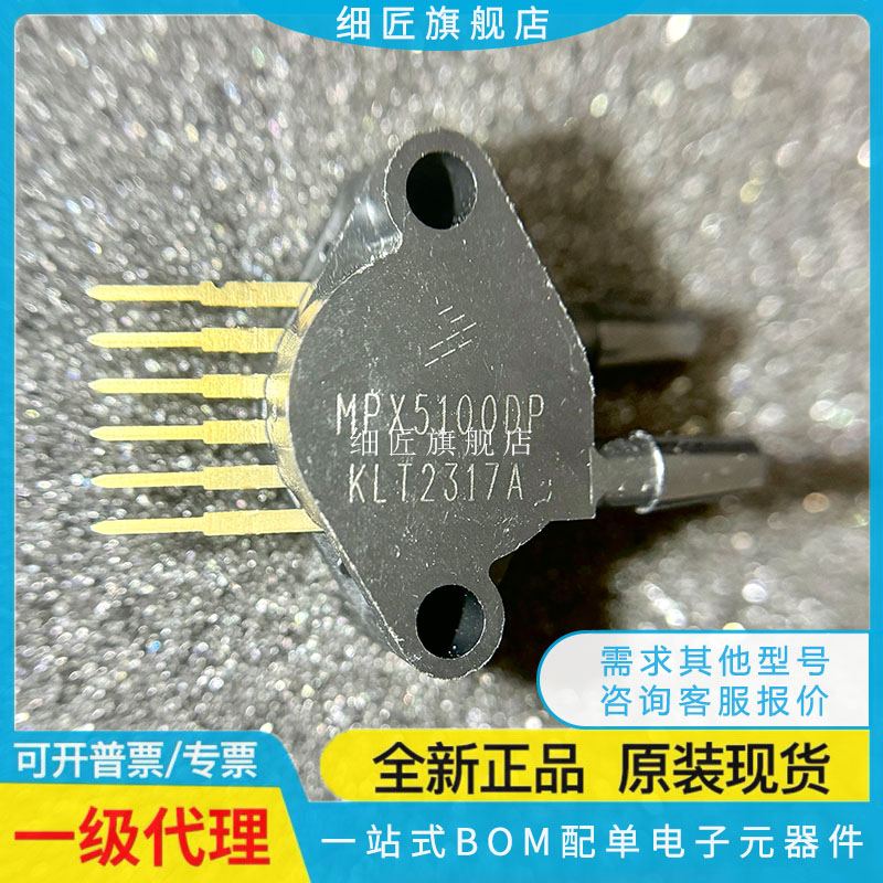 MPX2202GP/MPXV/MP3V/2050/7007/7002/7025//5004/5100/5010/DP D