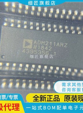 REEL7 ADM207EARZ EAR AR ARZ 208 211 3222ARWZ ARW SOP18/24/28