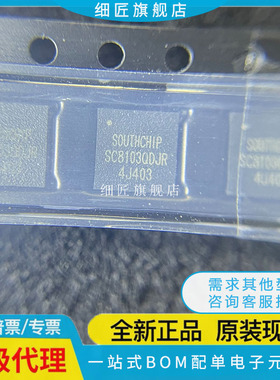 SC8102/8103/8112QDJR QDER/8721/8905/8906QFER SDER 8101QFKR