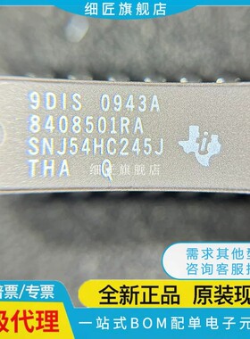 全新现货 SNJ54HCT14J 54HCT14 SN54HC08J SN54HC244J SN54HC245J