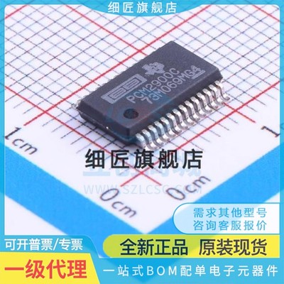 PCM1738 1750 1793 1796 2900 CDBR DBR U E EG DB CDB BDBR BDB