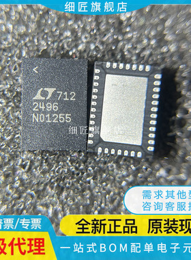 LTC2497IUHF 2498 2492IDE CDE 2494CUHF 2493 2495 2499 2496