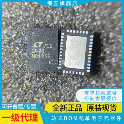 LTC2497IUHF 2498 2492IDE CDE 2494CUHF 2493 2495 2499 2496