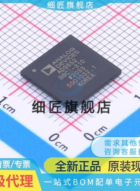 AD9652 9670 9671 9674 9675 9681 BBCZ BBCZRL7 KBCZ -125 310