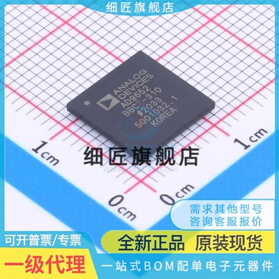 AD9652 9670 9671 9674 9675 9681 BBCZ BBCZRL7 KBCZ -125 310