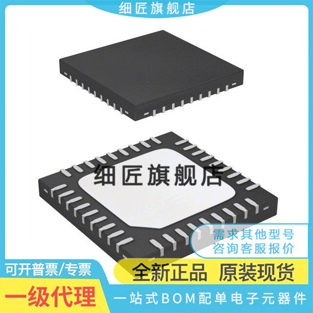 TB62262FTAG,EL【IC MOTOR DRIVER PAR 36WQFN】 - 实物图