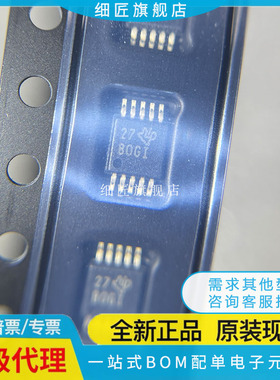 ADS1115 1014 8319 1018IDGSR IDGST 丝印BOGI BRQI CEN IDGS