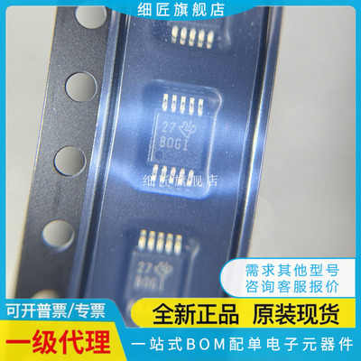 ADS1115 1014 8319 1018IDGSR IDGST 丝印BOGI BRQI CEN IDGS