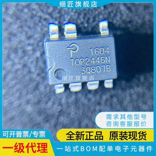 TOP242/243/244/245/246/253/254/255/256/257/258PN 232GN-234TL