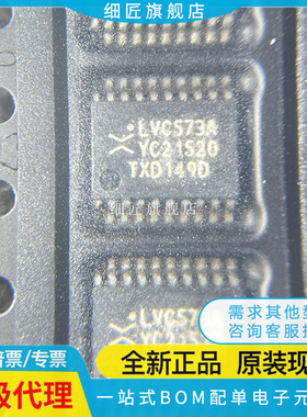 SN74LVC240ADB 244 245 373 374 540 541 573 574 2244ADBR SSOP