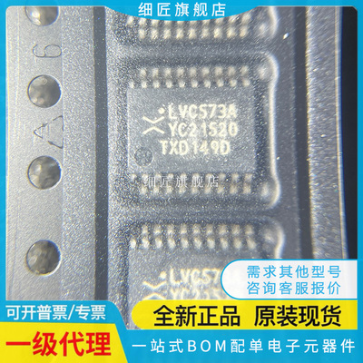 SN74LVC240ADB 244 245 373 374 540 541 573 574 2244ADBR SSOP