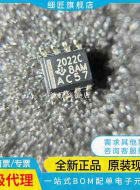 TLE2021/2022/2027/2062/2142/2161 I/ID/IDR/CD/CDR AIDR QDRQ1