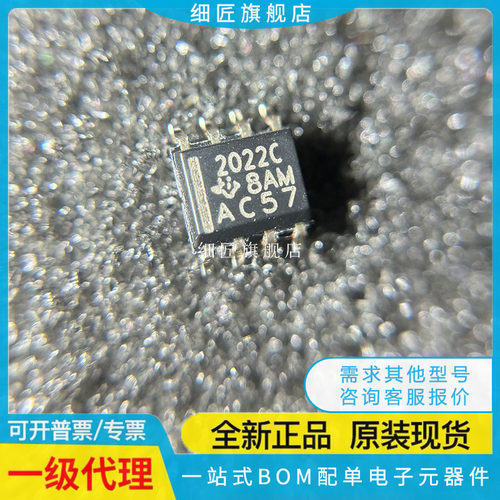 TLE2021/2022/2027/2062/2142/2161 I/ID/IDR/CD/CDR AIDR QDRQ1