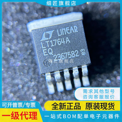 LT1580CQ/1764AEQ/1965/1963EQ/IQ 1.5/1.8/2.5/3.3A #PBF #TRPBF