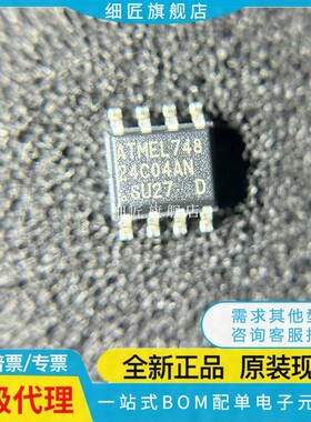 AT25010/25020/25040/25080/25128/25160AN10SU/1.8SI-2.7N 24C04