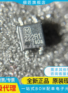 AQY210EH TLP222G GA 227 -1 221N1/N2S R2 B7 R1 225R1 R2V R1SX