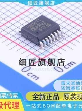 全新ADUM3480BRSZ 1441 3152 3474CRSZ 5211 5010ARSZ-RL7 SSOP20