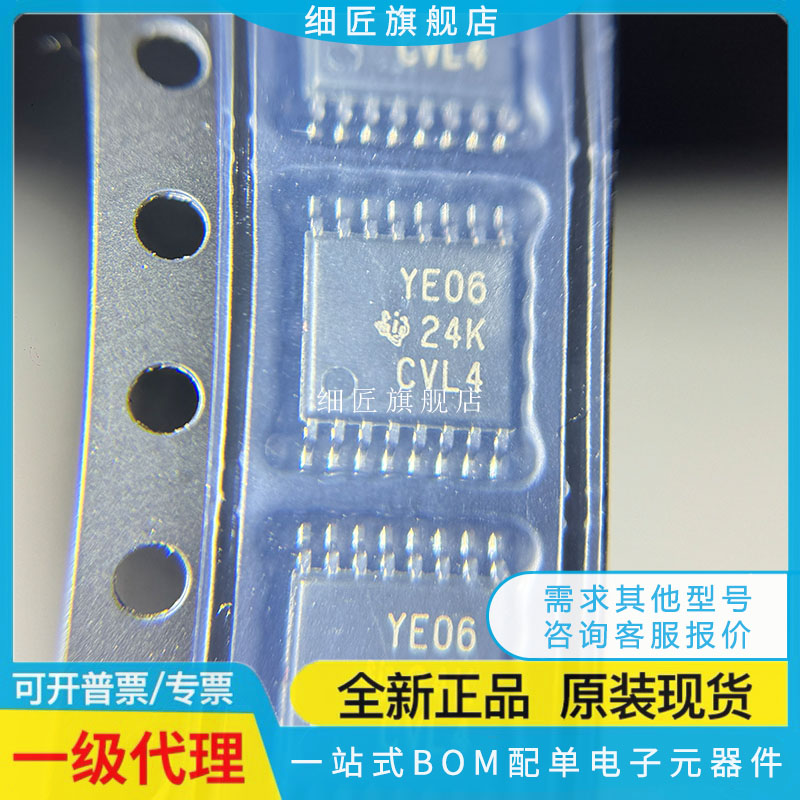 TXB0106PWR 0106IPWRQ1 0108PWR TXS0108EPWR TXS0108EQPWRQ1 PW