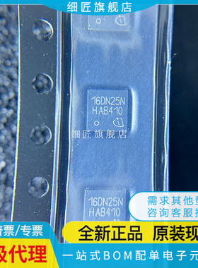 BSZ123N08NS3G/340/12DN20/900/16DN25/42D/130N03LSG/MSG/146N10