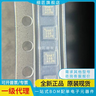 THS4567IRUNR/4561/4551/4541/4531IRGTT/6222/3194/3491IRGTR/HS