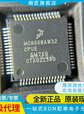 MC9S08AW32CFGER CFGE CFUE CPUE VFGE CFDE CFUER CFDER CPUER