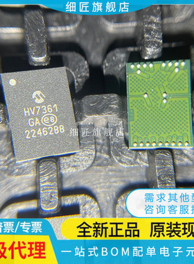 HV7361GA-G【IC ULTRASOUND DRIVER 22CABGA】HV7361LA-G HV7361