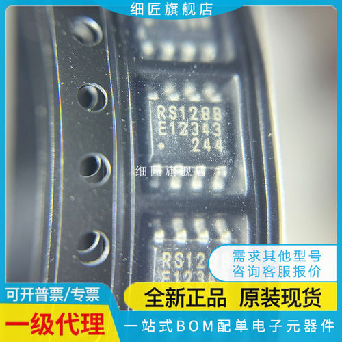 MB85RS16PNF-G-JNERE1 RC64V 16 VPNF 2MT 256B 128BPNF 1288 JNE