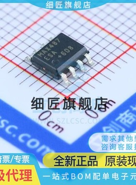 MAX485ESA 487 603CSA 481SCSA SESA 708RESA RCSA 6163AESA ESA+