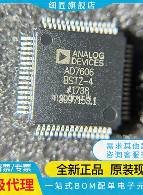 AD1939YST/YSTZ 5560JSVU/JSVUZ 7606BST/BSTZ7607 7656-1 ADS-4-