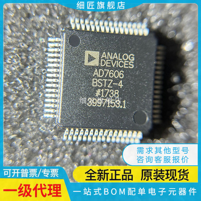 AD1939YST/YSTZ 5560JSVU/JSVUZ 7606BST/BSTZ7607 7656-1 ADS-4-