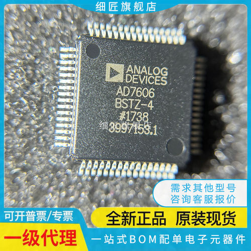 AD1939YST/YSTZ 5560JSVU/JSVUZ 7606BST/BSTZ7607 7656-1 ADS-4-