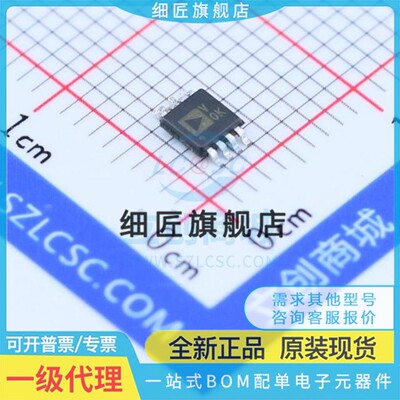 AD7740KRM/KRMZ 7683BRM/BRMZ 8497CRMZ-R7-REEL7