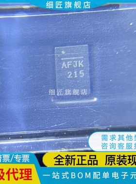 MP2308 2316 2326 28251GD-LF-Z 丝印AEE AFJ AQV ABM QFN14-P